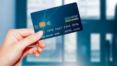 تنشيط بطاقة الصراف الرياض