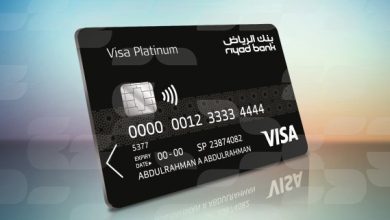 عروض فيزا بنك الرياض