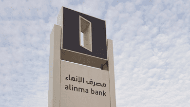 مصرف الإنماء فتح حساب