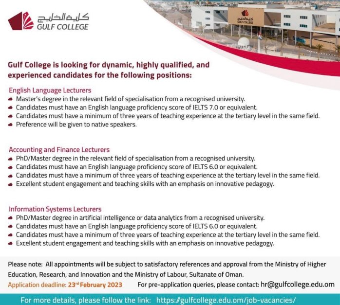 كلية الخليج مسقط تعلن عن وظائف أكاديمية لعام 2023 (التقدم و التفاصيل هنا) 1