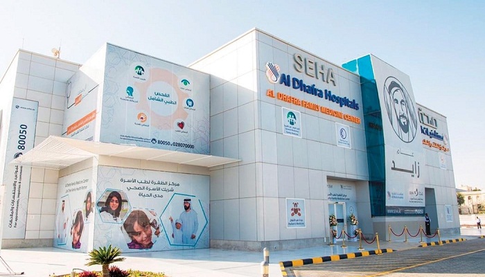 وظائف مستشفيات الظفرة في ابوظبي وظائف مستشفيات الظفرة في ابوظبي