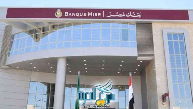 كود سويفت بنك مصر
