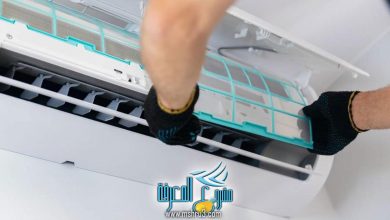 شركة تنظيف مكيفات بالرياض