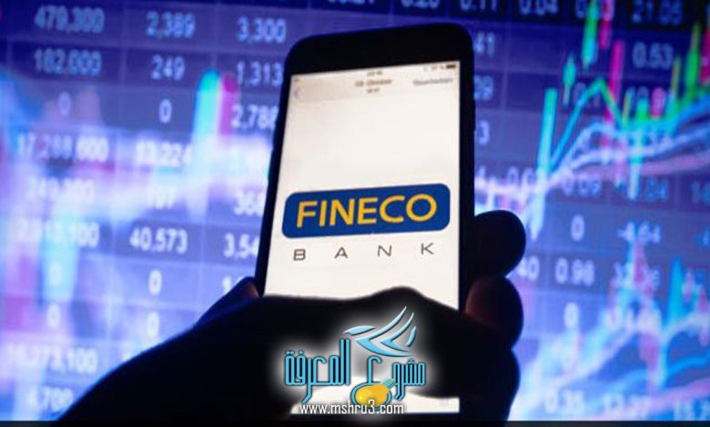 فينكو بنك FinecoBank