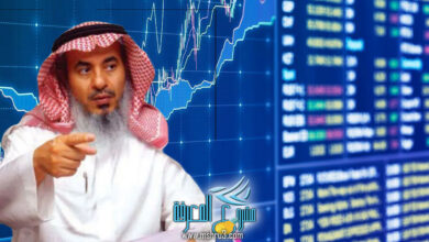الأسهم النقية العصيمي