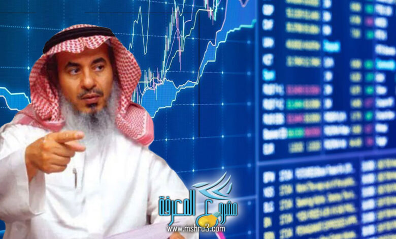 الأسهم النقية العصيمي