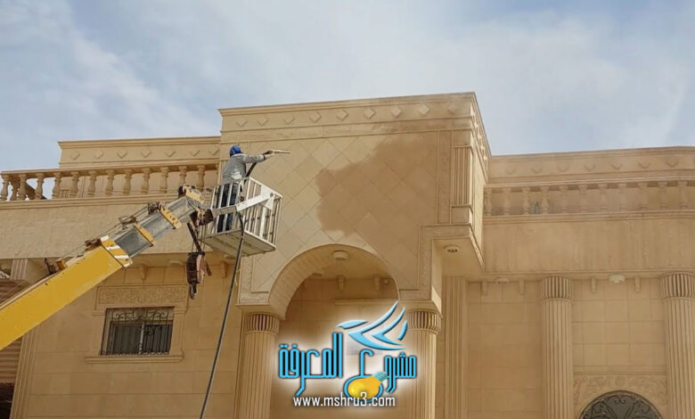 تنظيف الواجهات الحجرية