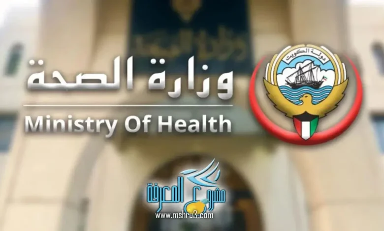 حجز موعد متداولي الاغذية في الكويت