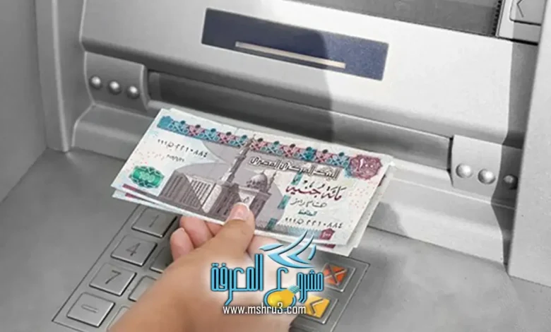 سحب فودافون كاش من atm