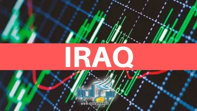 شركات التداول المرخصة في العراق
