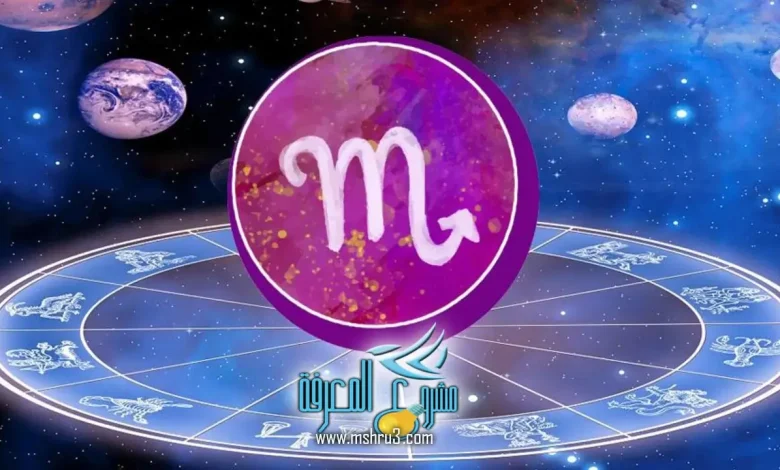 امرأة برج العقرب