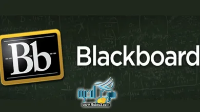 دخول بلاك بورد جامعة الدمام