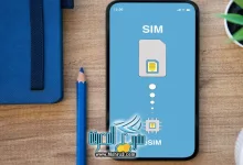 تحويل شريحة موبايلي إلى esim