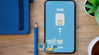 تحويل شريحة موبايلي إلى esim