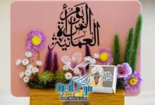 يوم المرأة العمانية