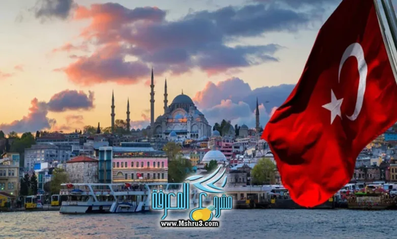 تعبير عن جمال تركيا بالانجليزي