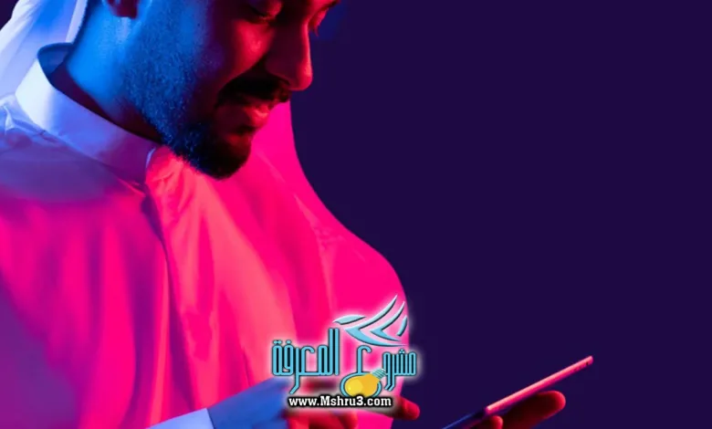 خدمة العملاء stc واتساب