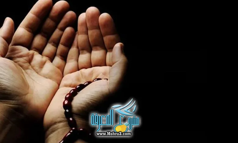 اللهم قني عذابك يوم تبعث عبادك
