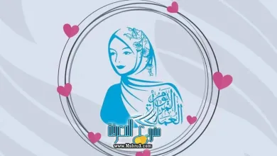 مقال عن يوم المرأة العمانية