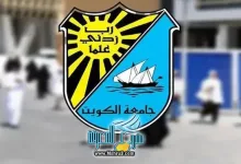 تظهر نتائج قدرات جامعة