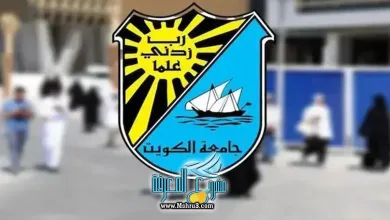 تظهر نتائج قدرات جامعة