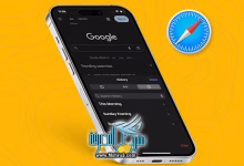 رؤية سجل Safari المحذوف
