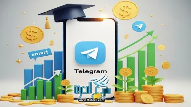 شروط الربح من التليجرام