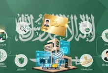 الاستعلام عن موظف وافد خطوة بخطوة