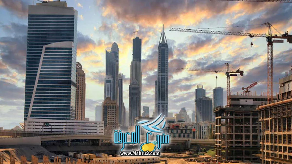 قونية للتطوير وإدارة العقارات