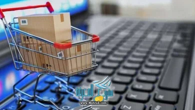 دليلك الذكي للتسوق