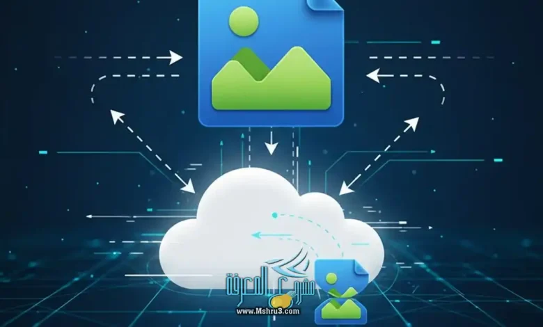 تقليل حجم الصورة