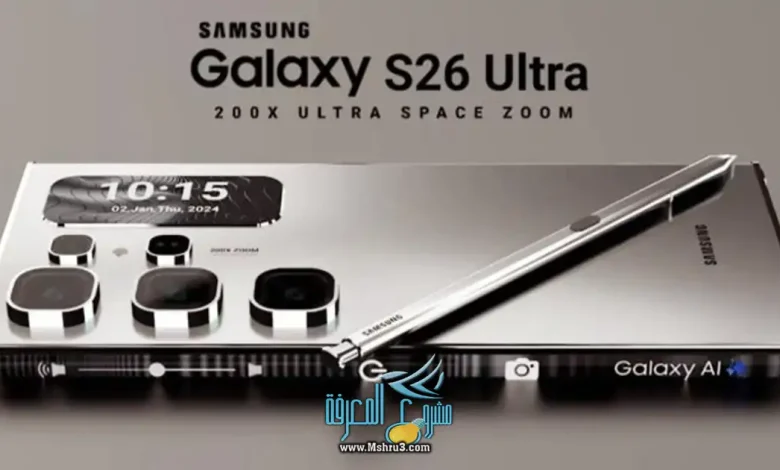 جالكسي S26 الترا