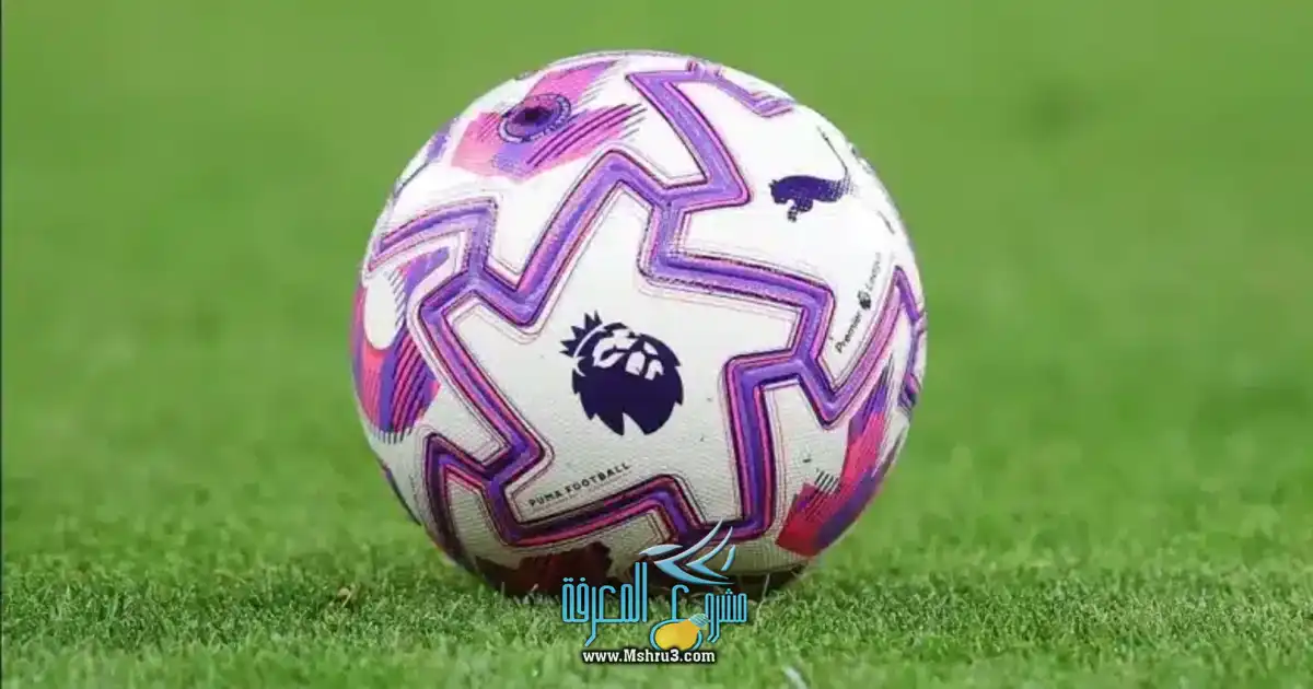 نظام مسابقات UEFA الجديد